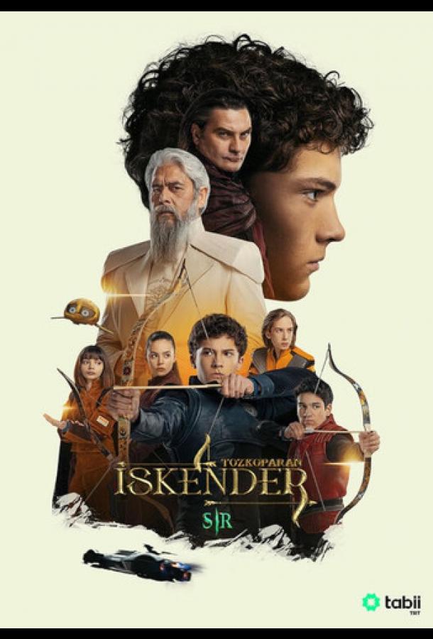 Лучник Искендер: Хаос (сериал)