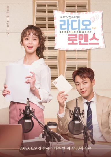 Radio romaenseu