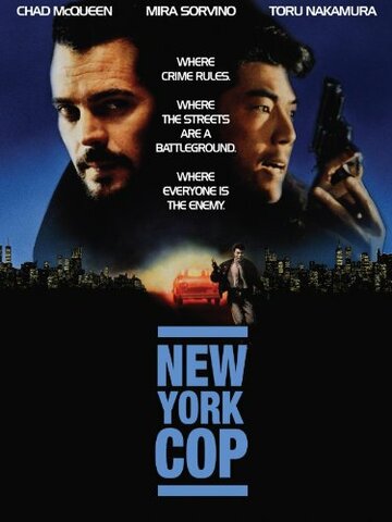 New York Undercover Cop