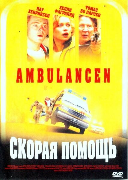 Ambulancen