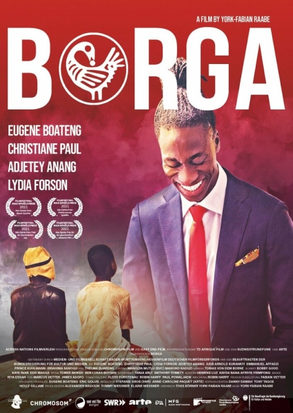 Борга