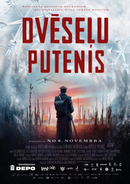 Dveselu putenis