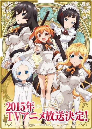 Ore ga Ojou-sama Gakkou ni 