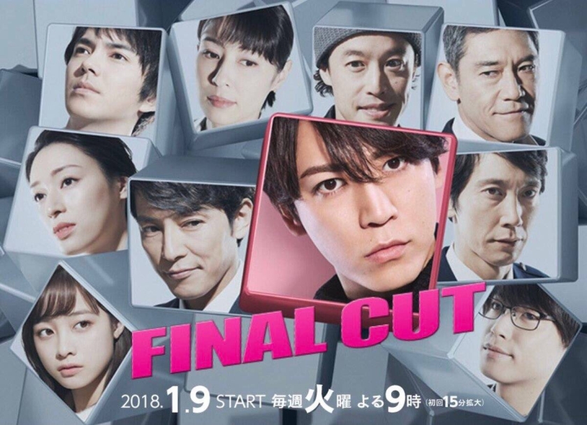 Final Cut