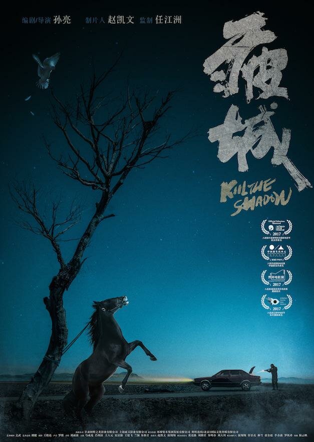Pi cheng