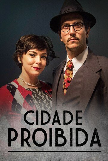 Запретный город (сериал)