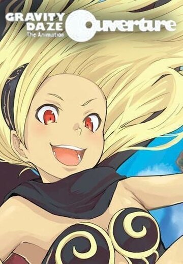 Gravity Daze The Animation: Ouverture