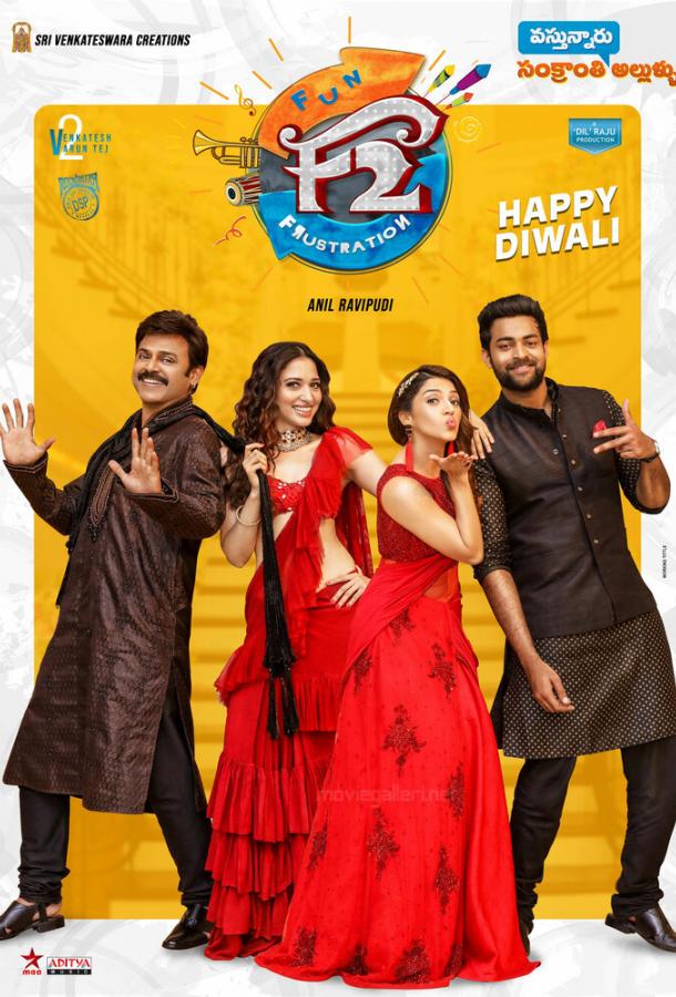 F2: Fun and Frustration