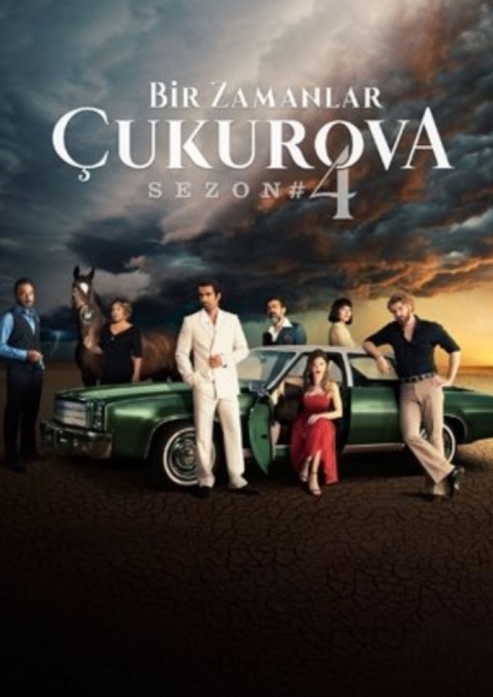 Однажды в Чукурова (сериал 2018 – 2025)