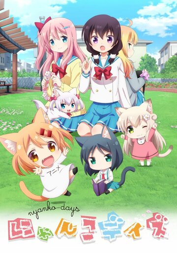 Nyanko Days