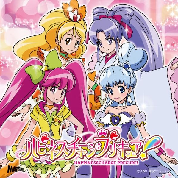 Happiness Charge Precure!