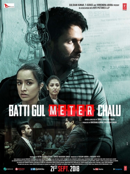 Batti Gul Meter Chalu