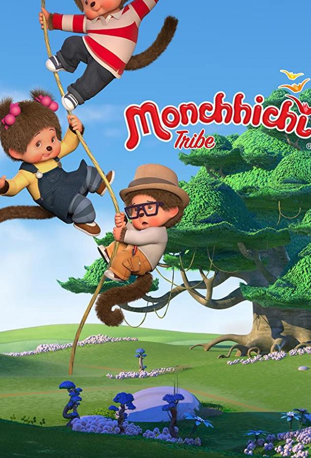 La tribu Monchhichi