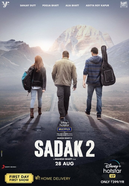 Sadak 2