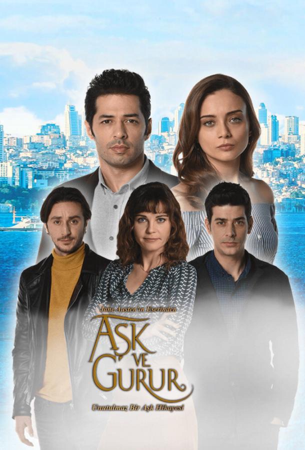 Ask ve Gurur