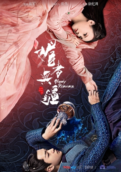 Mei Zhe Wu Jiang