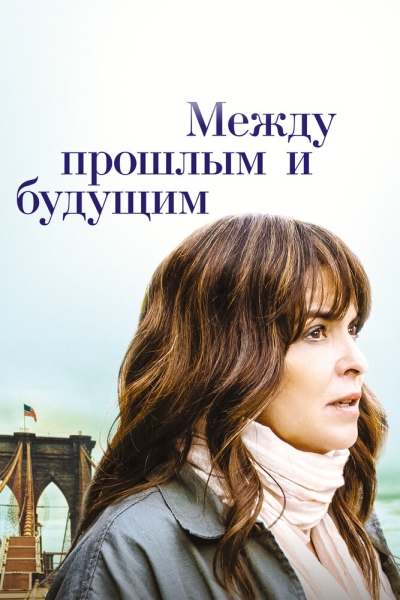 Before I Go
