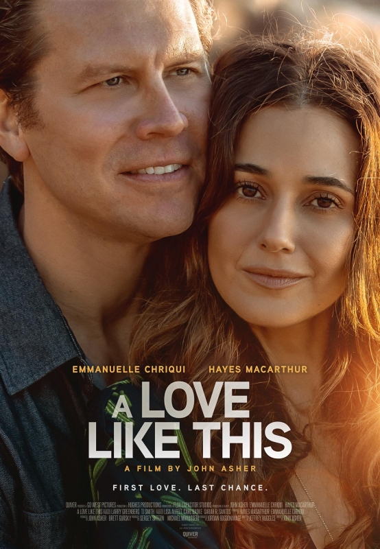 Этот дом, эта ложь, эта любовь