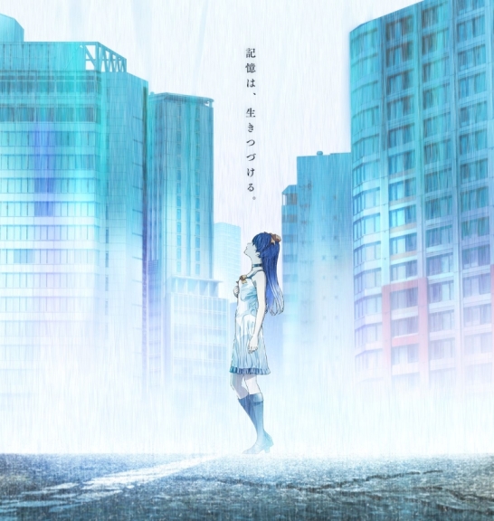 Shoumetsu Toshi