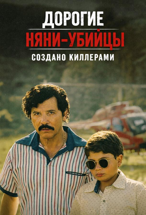 Dear Killer Nannies: Criado por sicarios