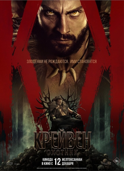 Kraven the Hunter