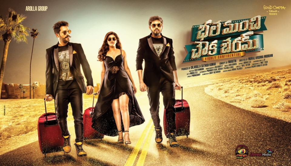 Bhale Manchi Chowka Beram