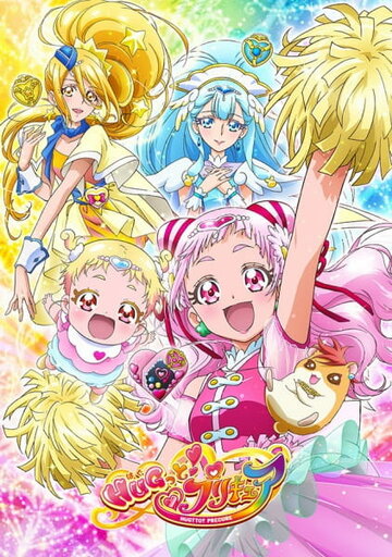 Hugtto! Precure