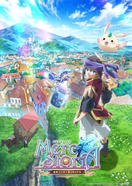 Merc Storia: Yujutsushi to Suzu no Shirabe