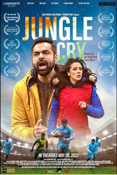 Jungle Cry