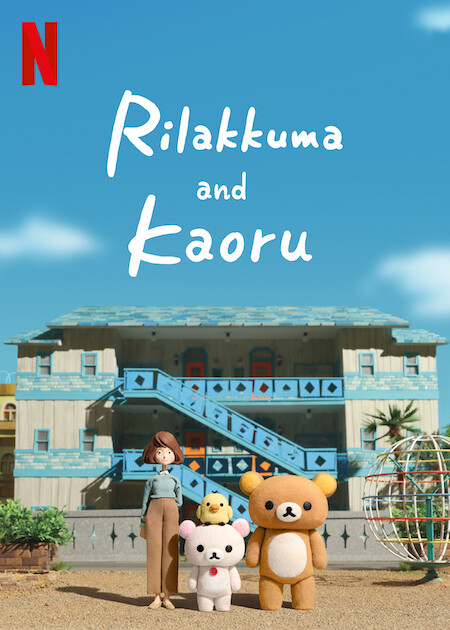 Rilakkuma to Kaorusan