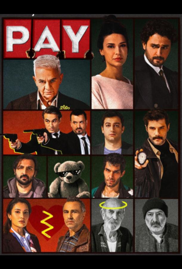 Доля (сериал)