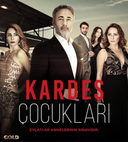 Дети сестер (сериал 2019 – 2025)