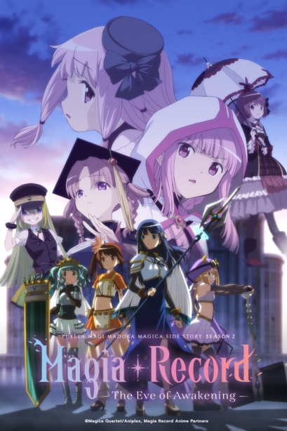 Magia Record: Mahou Shoujo Madoka Magica Gaiden