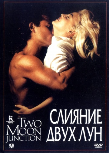 Two Moon Junction