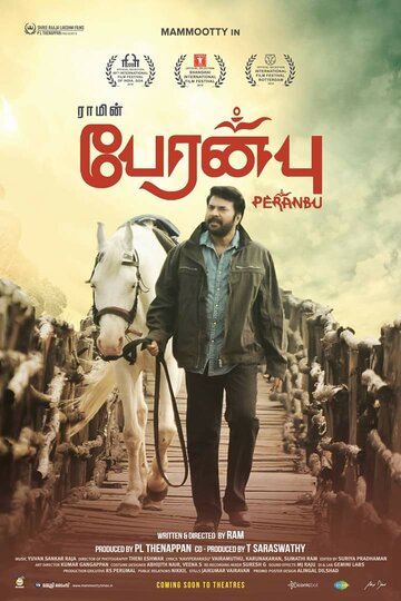 Peranbu