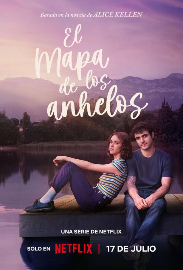 Карта желаний (сериал)
