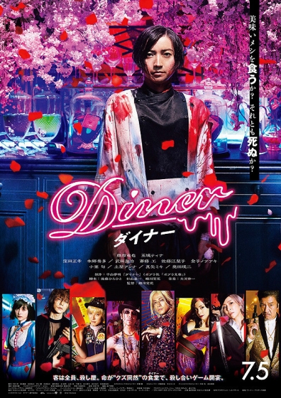 Diner Dina
