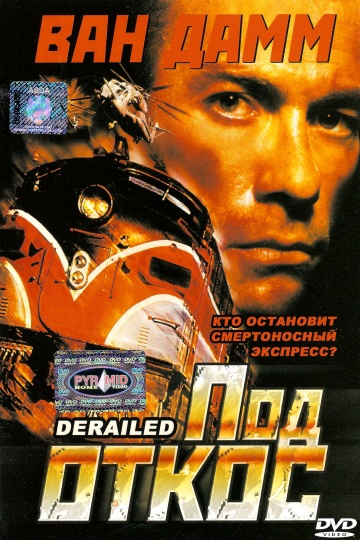 Derailed