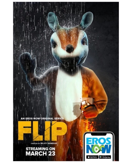 Флип (сериал)