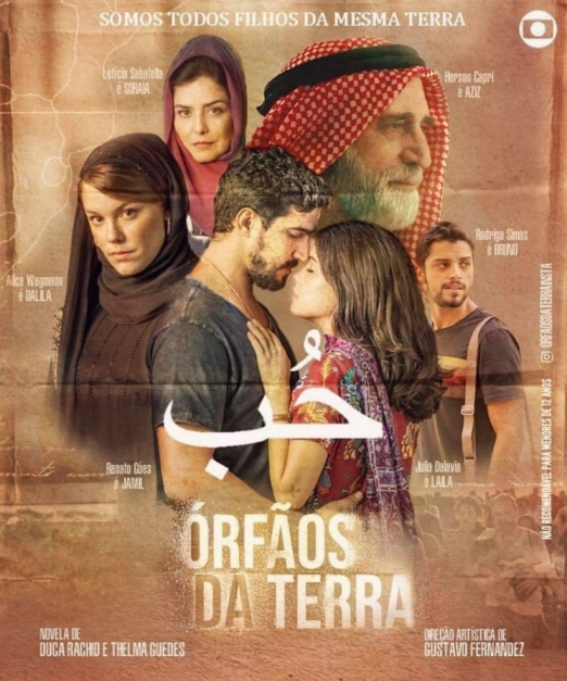 Órfãos da Terra