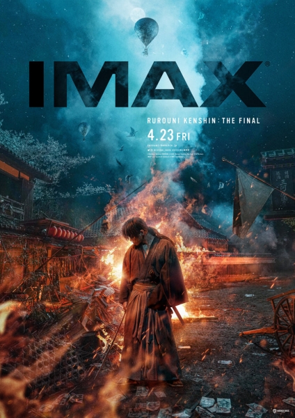 Rurouni Kenshin: Saishusho