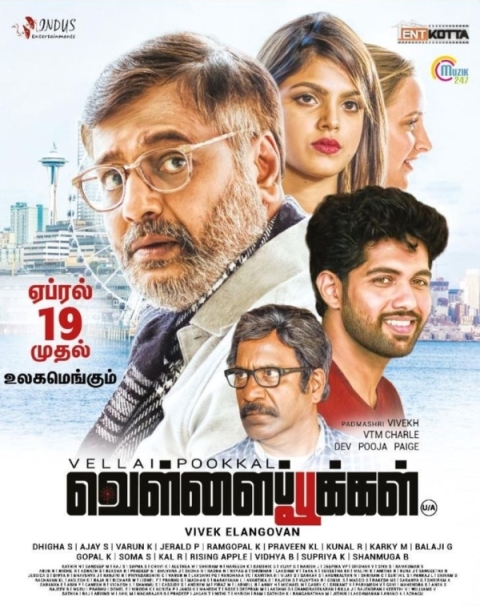 Vellaipookal