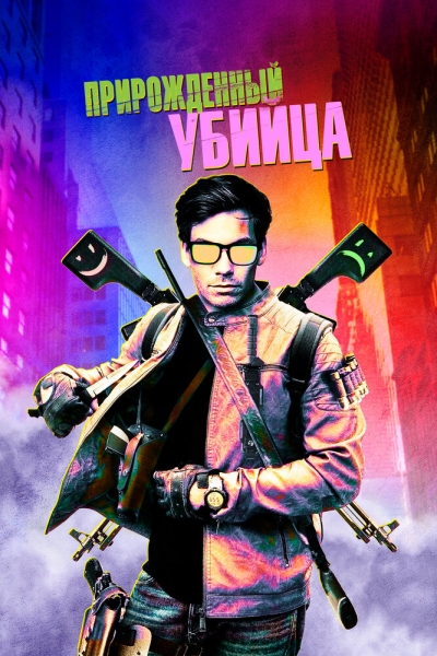 Original Gangster