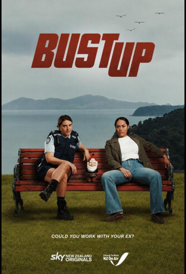Разборки (сериал)