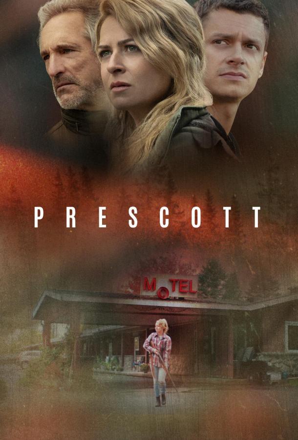 Прескотт (сериал)