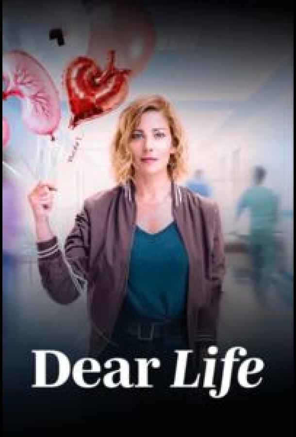 Dear Life