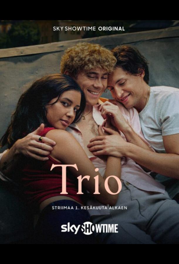 Трио (сериал)