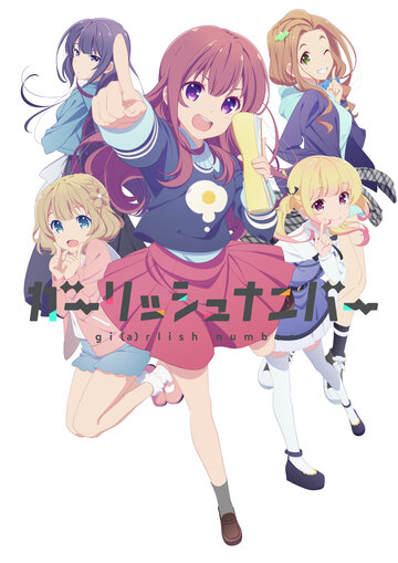 Girlish Number