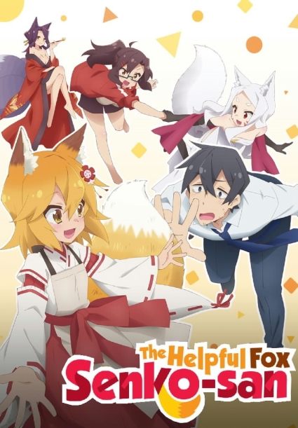 Sewayaki Kitsune no Senko-san