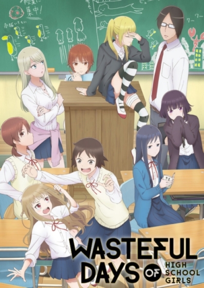 Joshikousei no Mudazukai